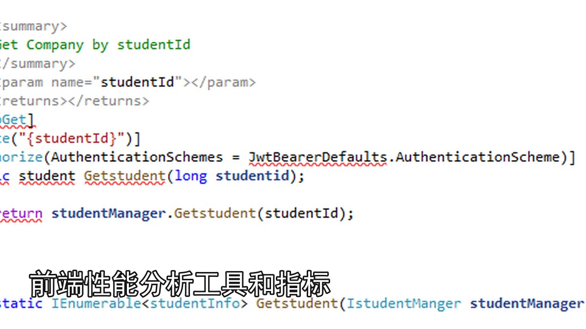 前端性能分析工具和指标