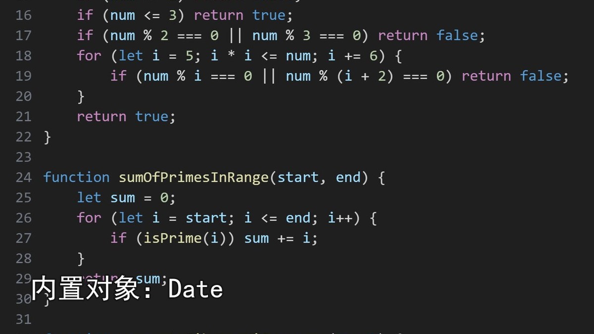 内置对象：Date
