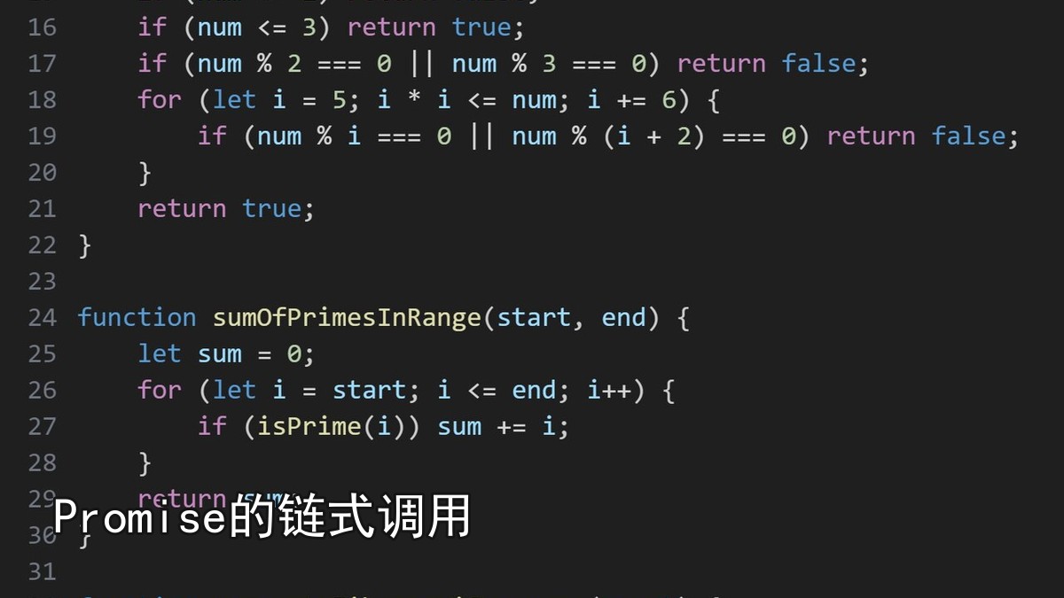 Promise的链式调用